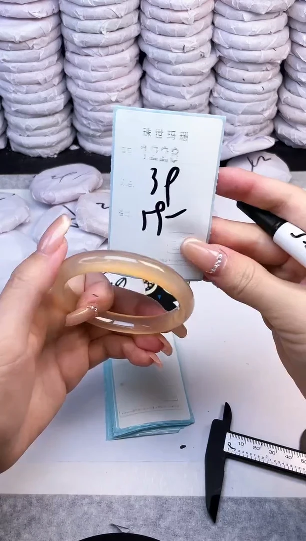 手镯玛瑙/玉髓未镶嵌1228