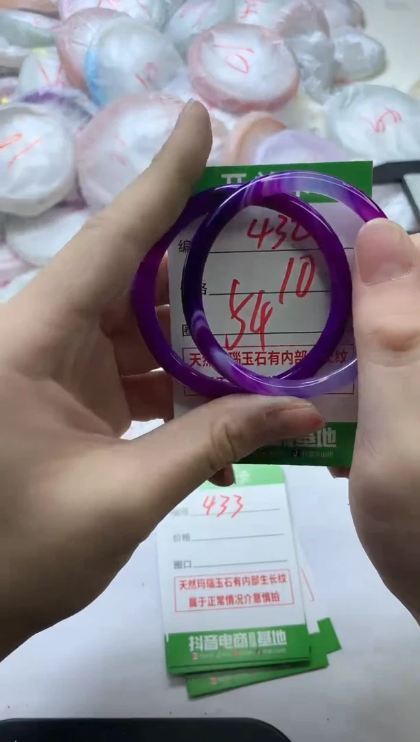 【闪购商品】玛瑙/玉髓手镯未镶嵌432