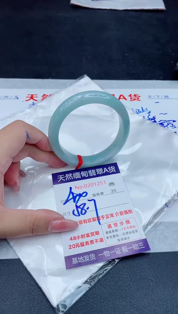 翡翠手镯未镶嵌400.00000