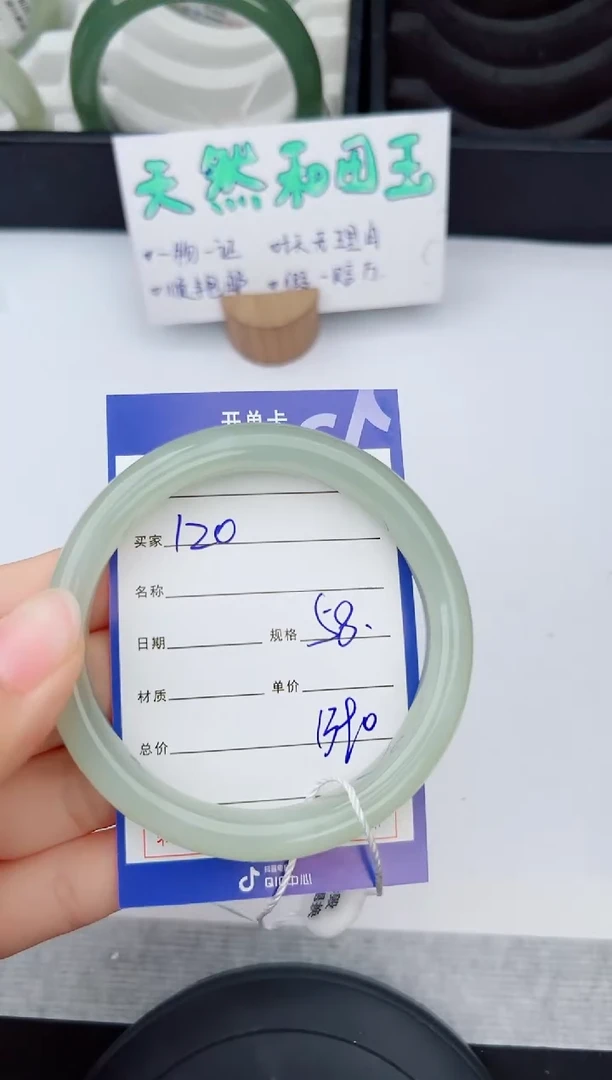 和田玉手镯未镶嵌119钰涧微色差T4