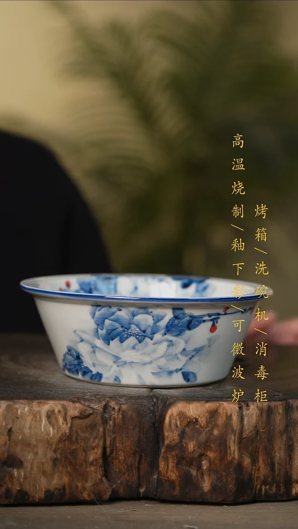 瓷片景德镇高温釉下彩可微波烤箱洗碗机