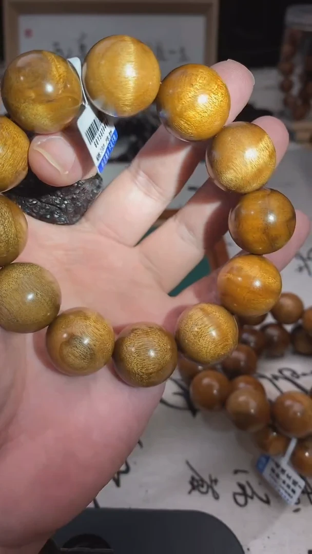 手串/手链楠木（金丝楠）2.0