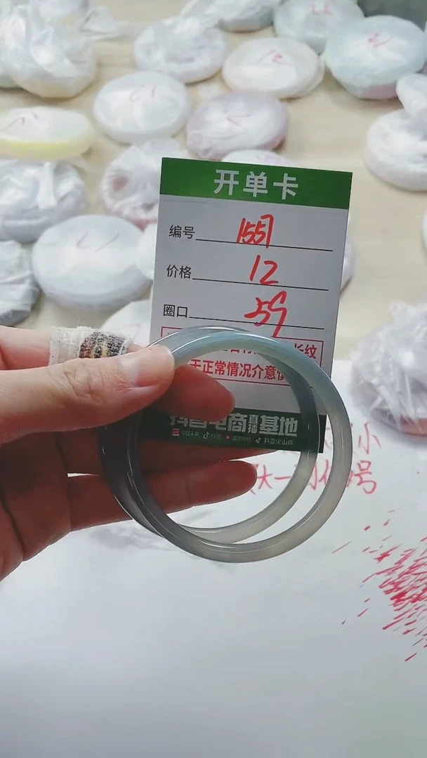 【闪购商品】玛瑙/玉髓手镯未镶嵌1557