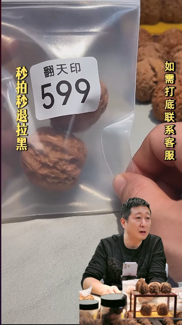 手串文玩核桃599龙纹方尊