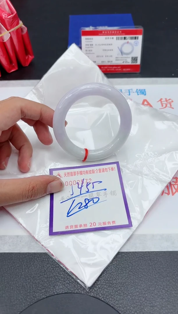 翡翠手镯未镶嵌1111111111