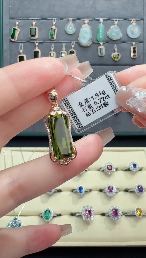 颈饰18K金镶嵌碧玺5.72