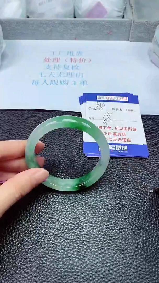 拍下以实物为准223394