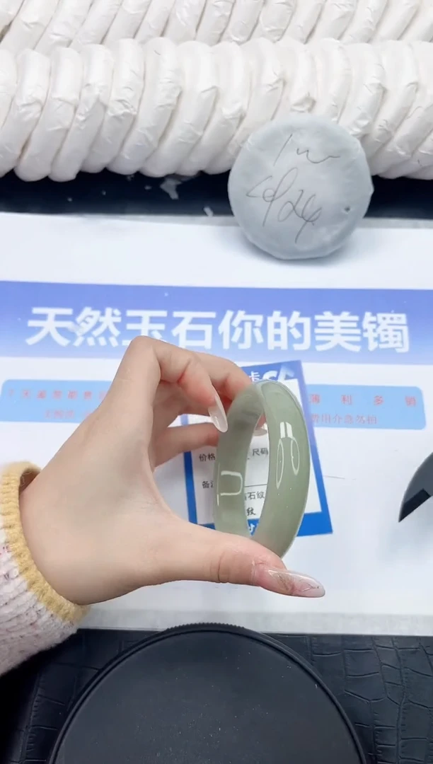 未镶嵌手镯石英质玉270-55