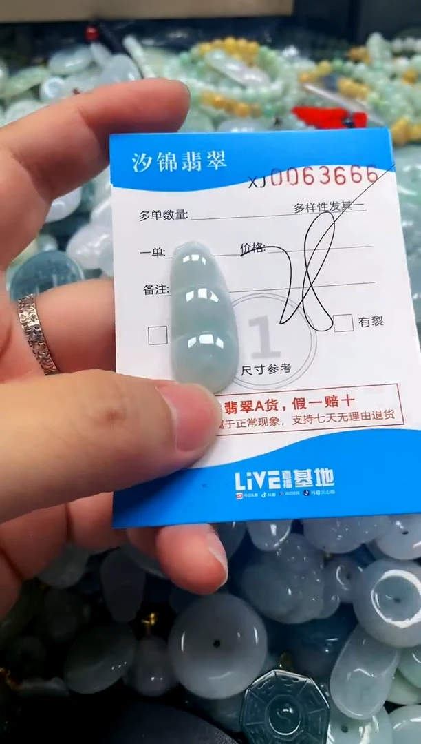 颈饰未镶嵌翡翠闪购商品0063666