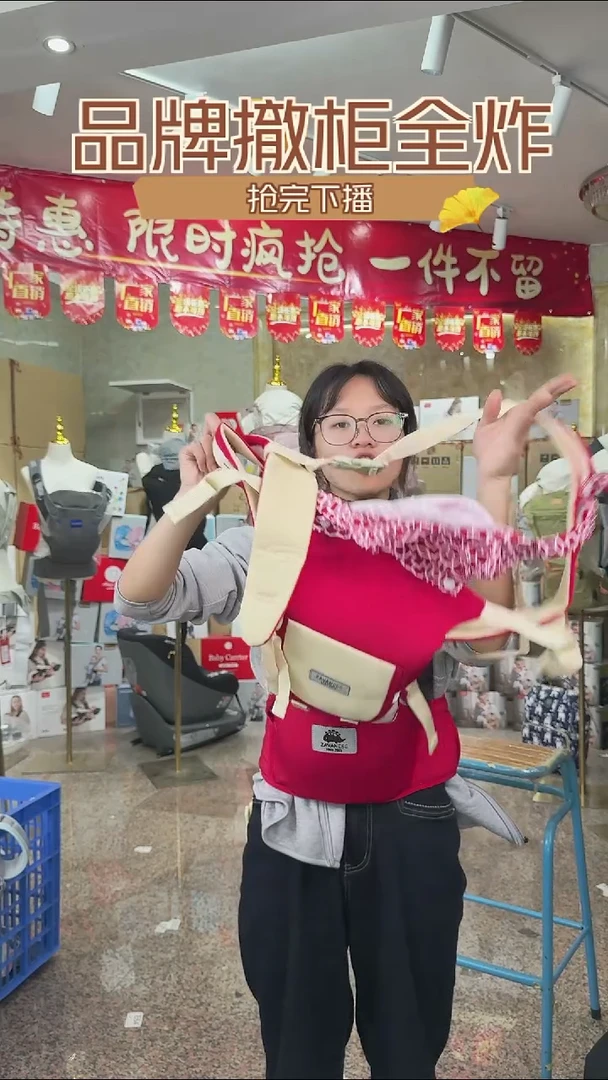 婴儿背带闪购福利款021