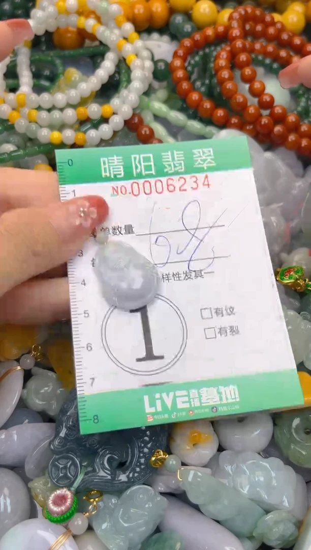 颈饰未镶嵌翡翠闪购0006234