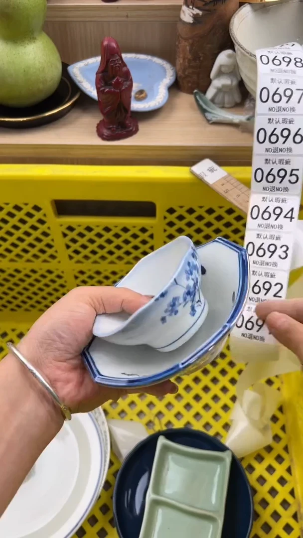 691默认微瑕，满20元包邮1