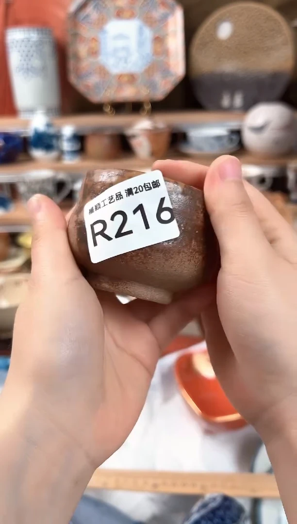 瓷片Y216R瓷器默认微瑕