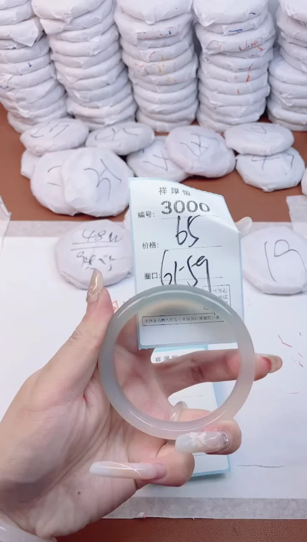【闪购商品】玛瑙/玉髓手镯未镶嵌3000