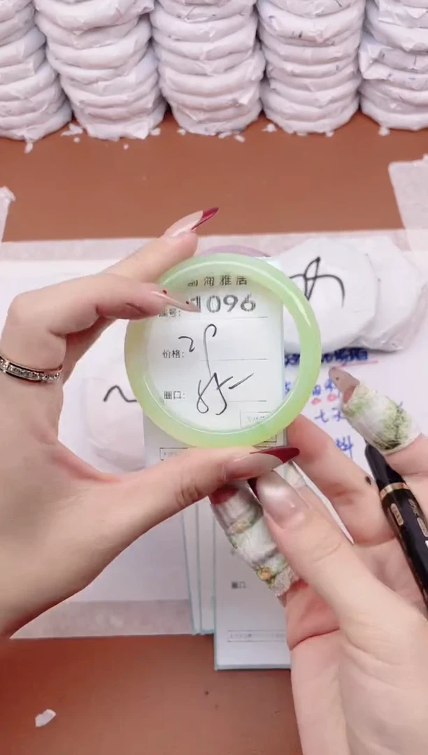 【闪购商品】玛瑙/玉髓手镯未镶嵌1096