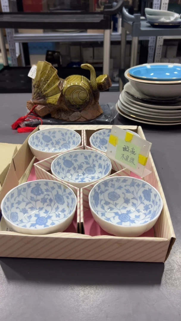 瓷片满38包邮，编号：H507