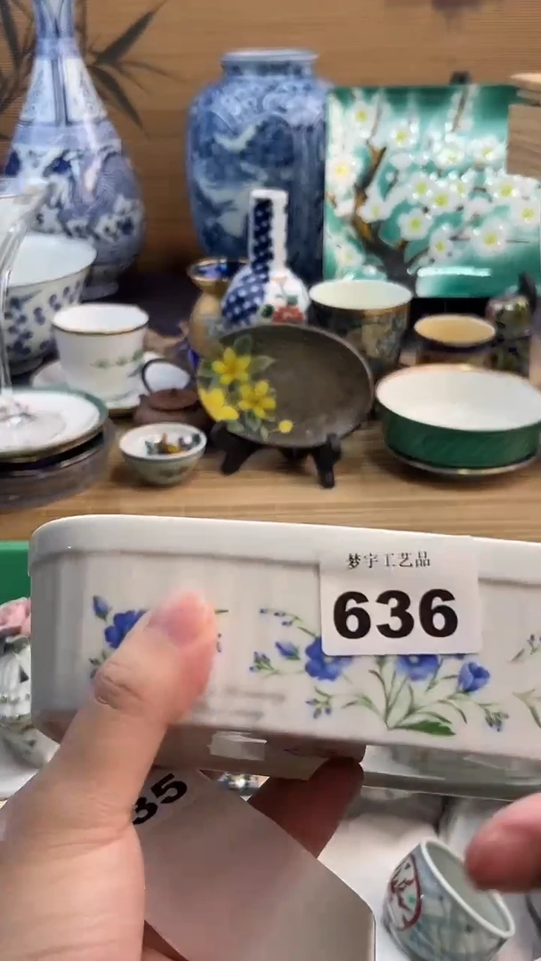 瓷片柚*园A瓷片      636