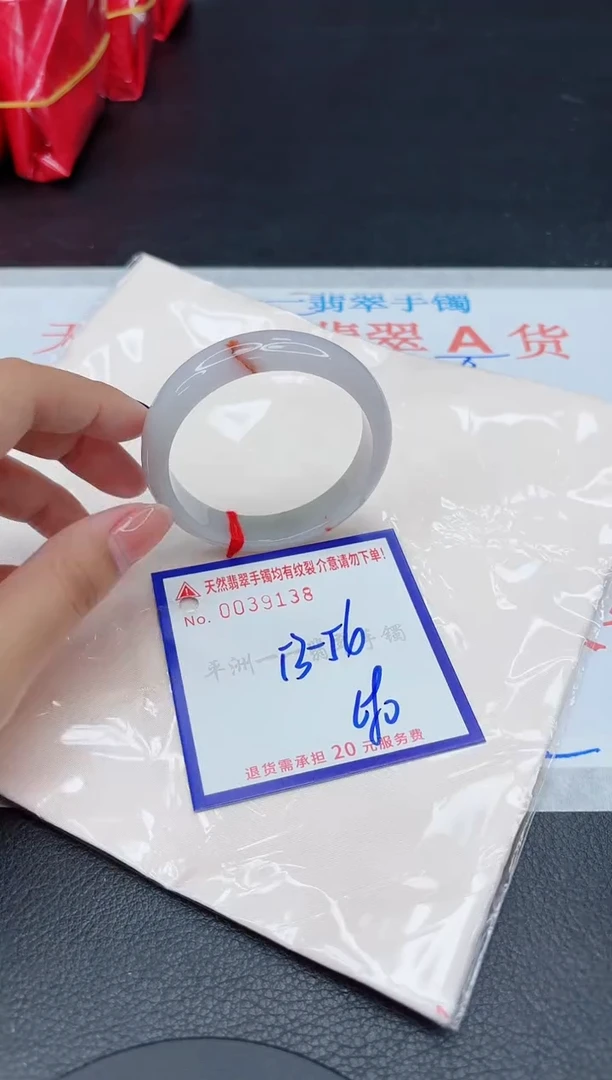 翡翠手镯未镶嵌1111111111111