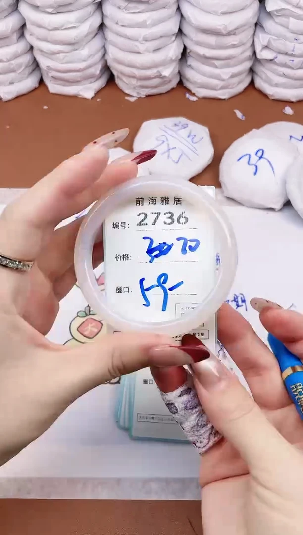 【闪购商品】玛瑙/玉髓手镯未镶嵌2736