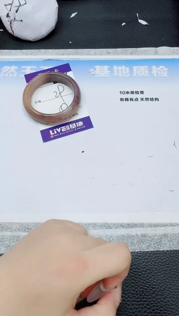石英质玉手镯未镶嵌305