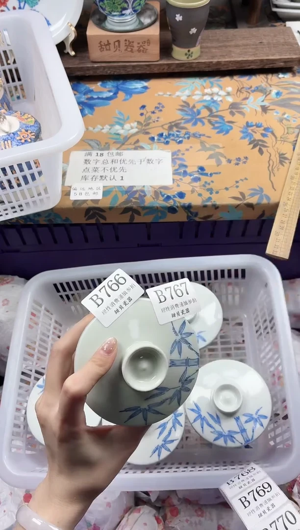 瓷片是**哒                B766