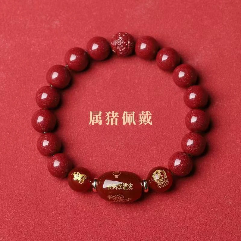 含辰砂工艺品太岁化解符朱砂手串