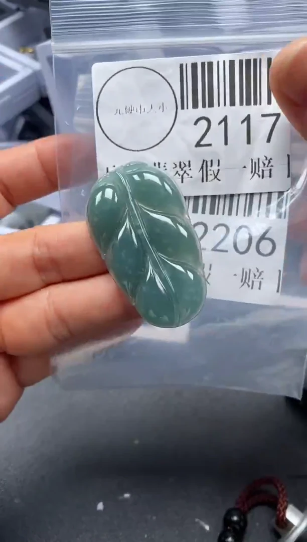 吊坠(不含链)未镶嵌翡翠2117