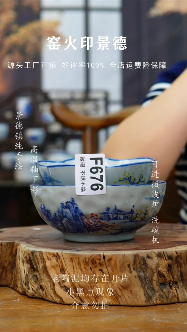 杯子小*妈676老陶泥小碗