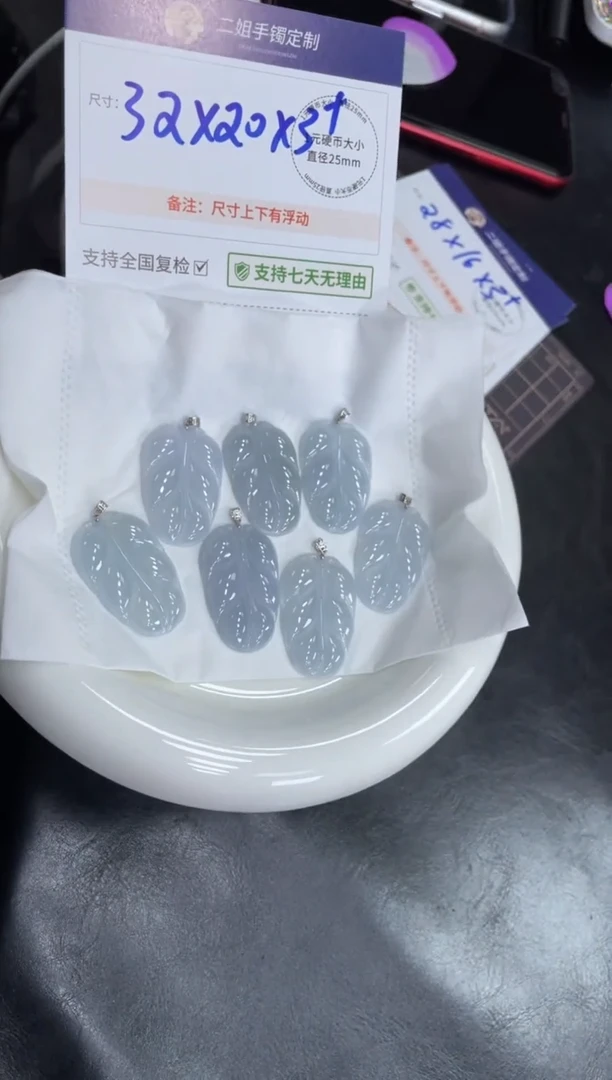 【闪购商品】翡翠挂件18K金镶嵌冰蓝紫叶子FL14@CP多样性发其一配绳