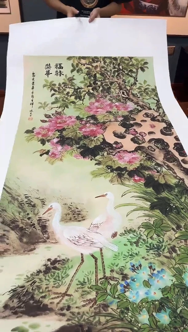 国画九霄甄选国画作品96