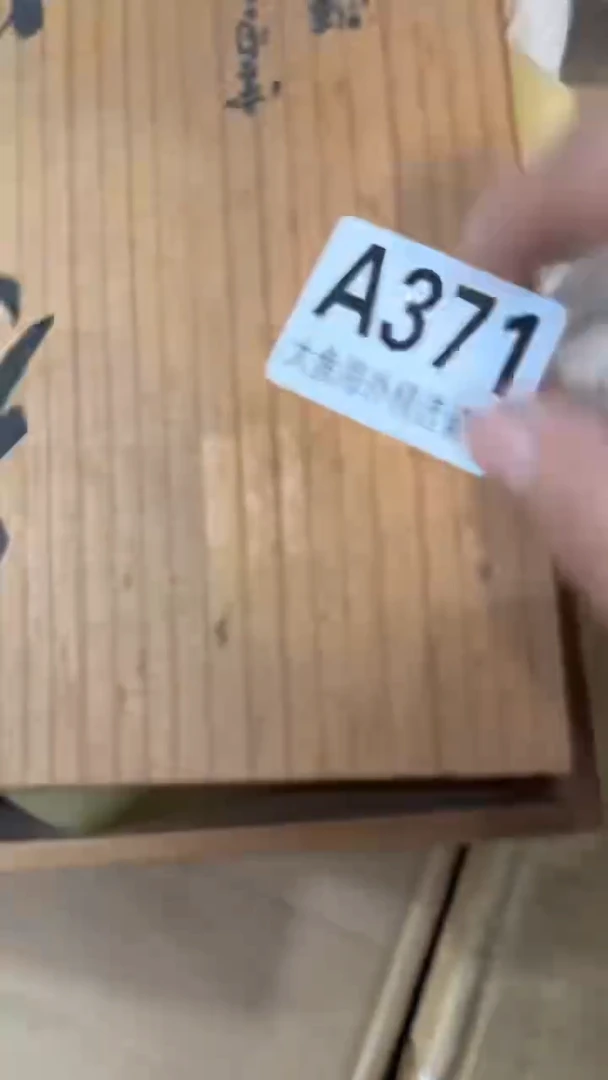 茶盏8888888888     371