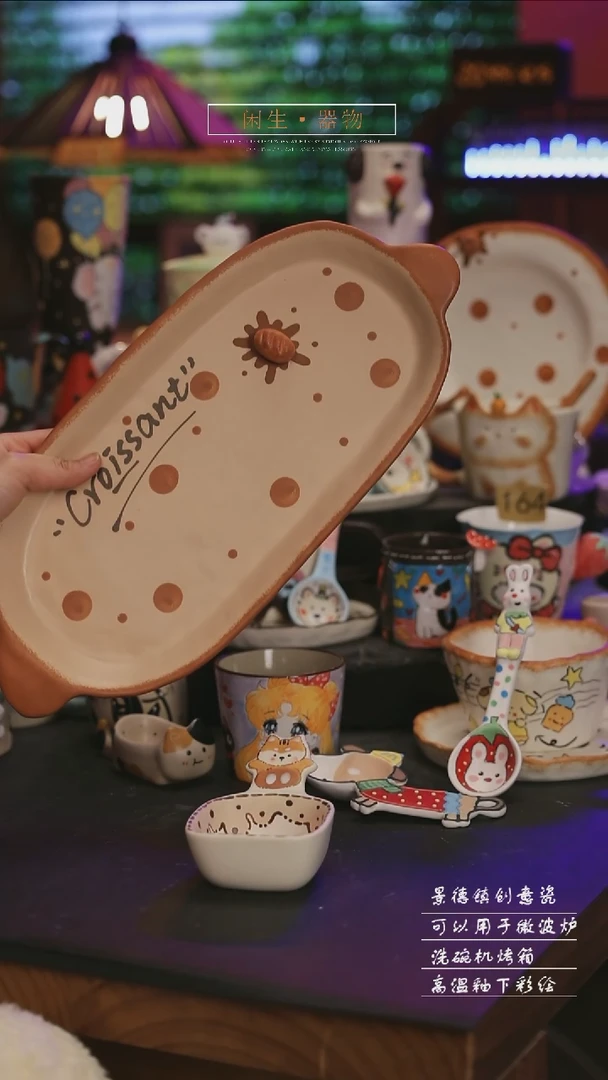 陶瓷景德镇可爱设计师款陶瓷