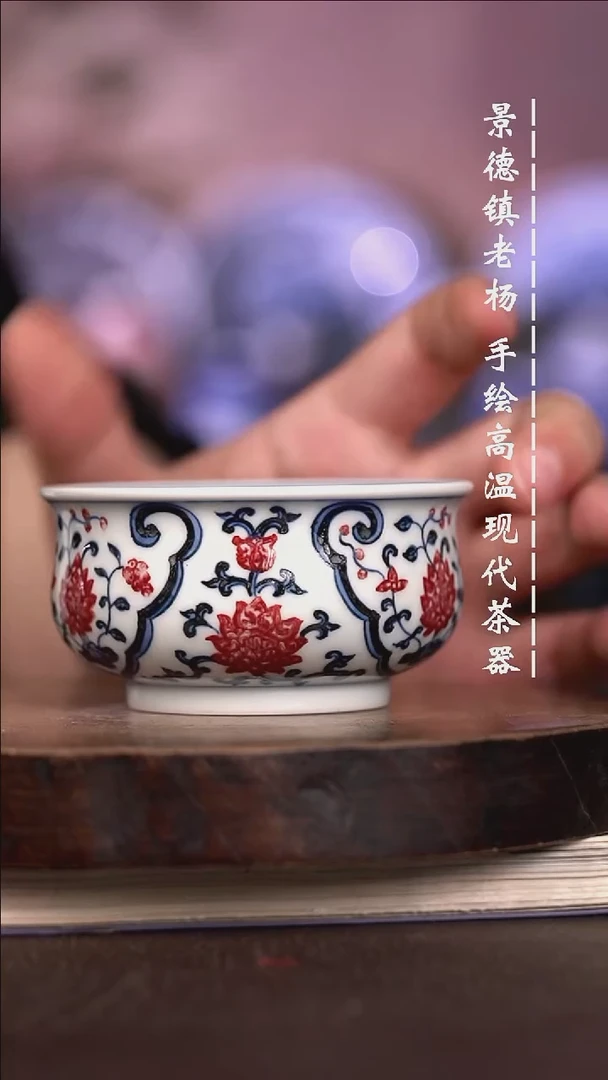 微瑕福利 现代瓷