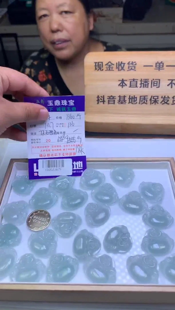 吊坠(不含链)18K金镶嵌翡翠多样性发货发其一-F02022675