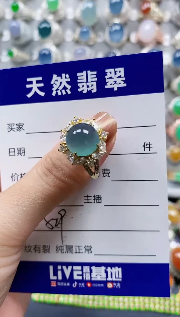 翡翠戒指银S925镶嵌0529