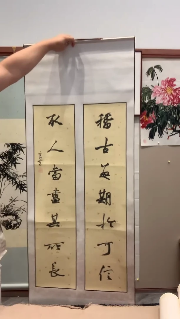 书法J夏老师书法作品一件