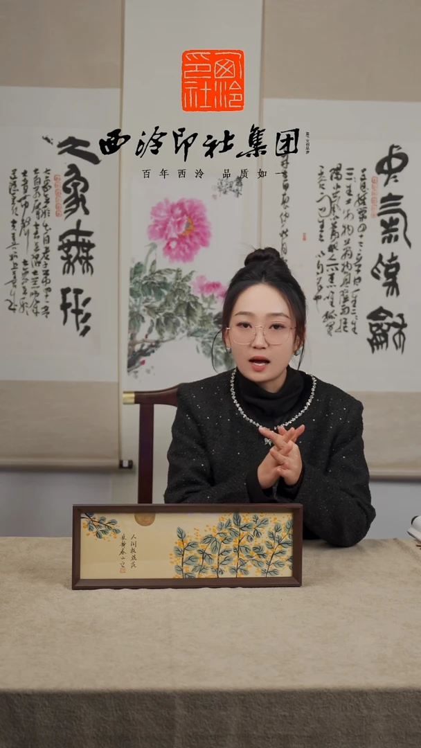 【闪购商品】国画H-人闲桂花横板13*40手绘多样性