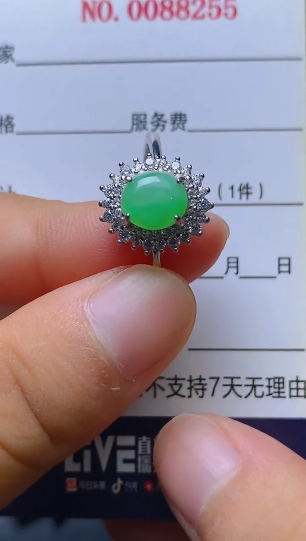 银S925镶嵌戒指翡翠百内无证书