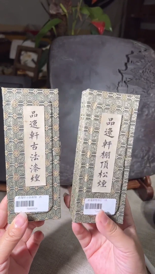砚乡姐妹端砚甄选福利