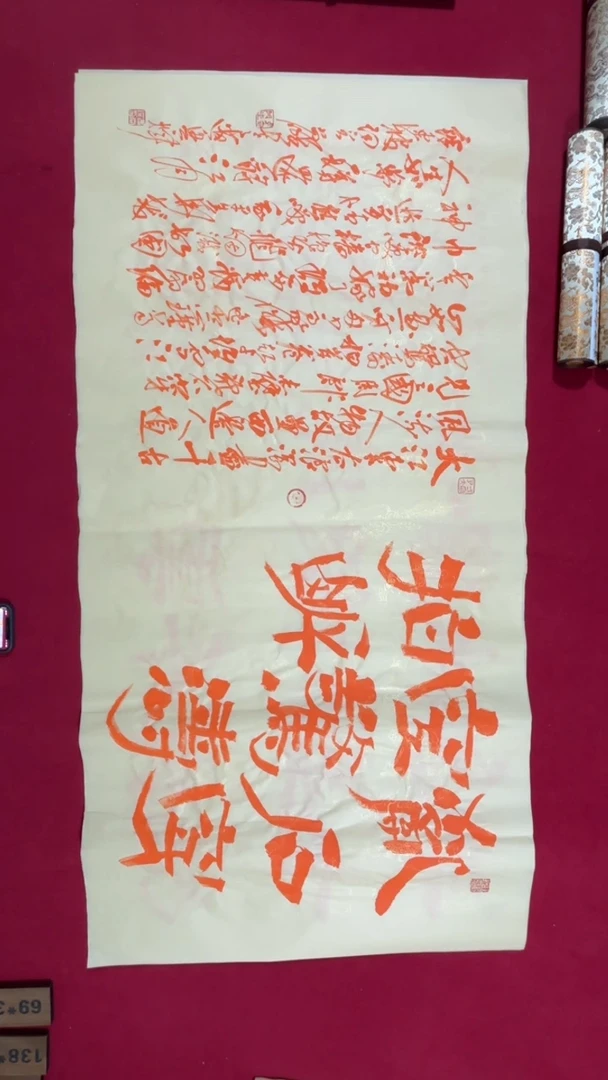 书法冯尚杰老师书法福利