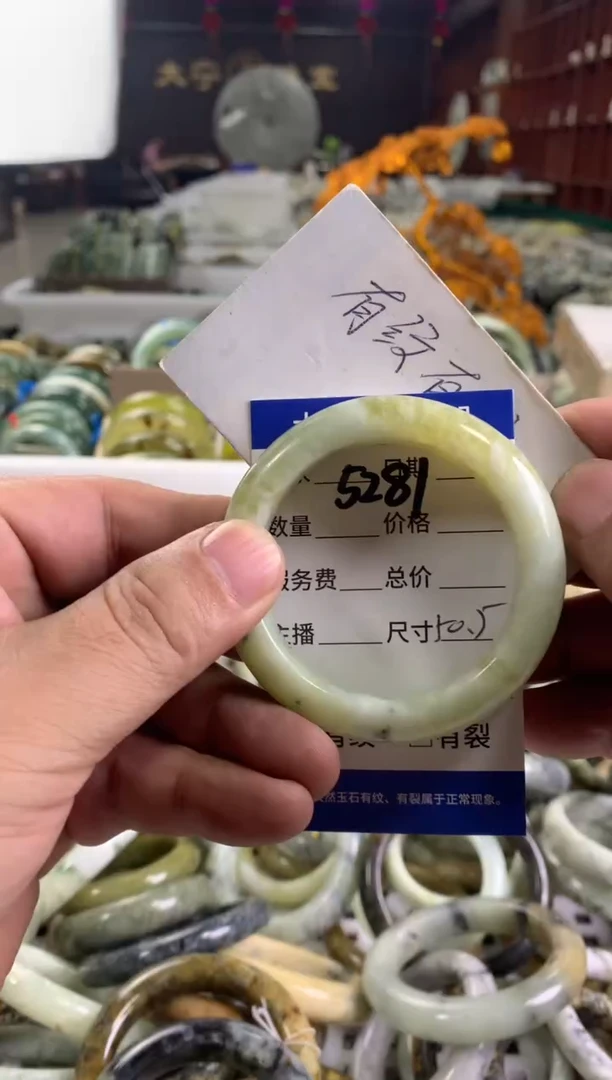 蛇纹石玉未镶嵌手镯5281
