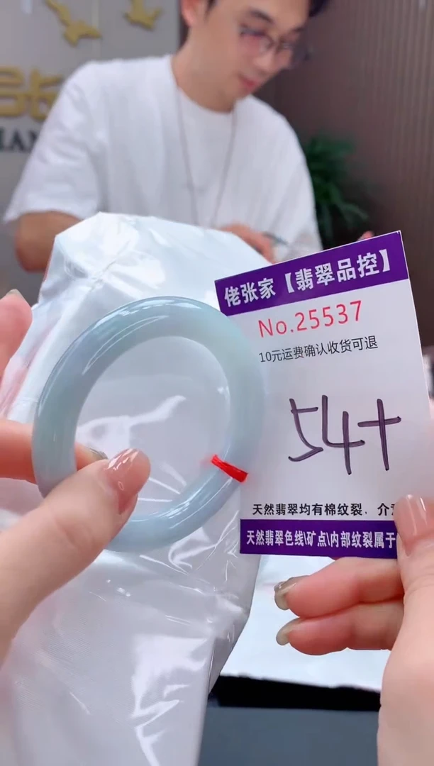 翡翠手镯未镶嵌天然缅甸A货翡翠