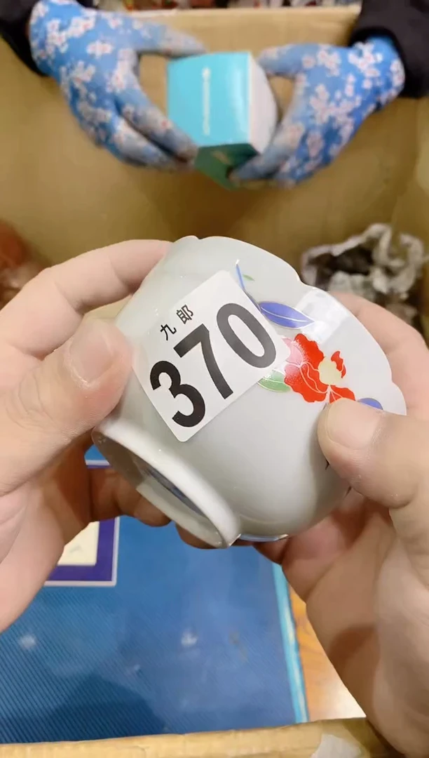 【闪购商品】370张水水张水水张水水