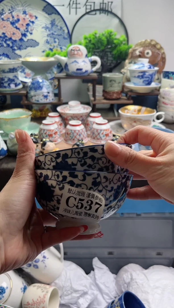 【闪购商品】年前放假清货，一单包邮。 不压车