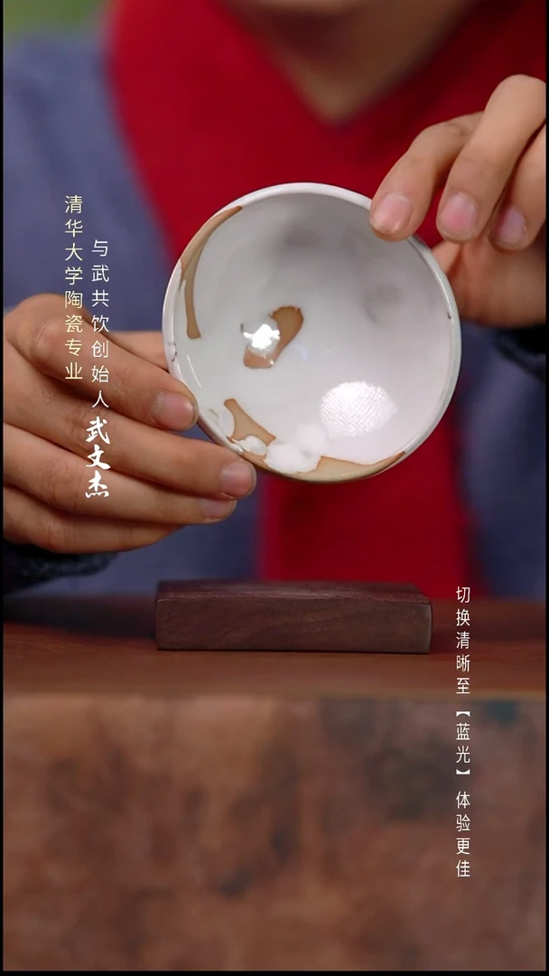 与武共饮手工陶瓷2034