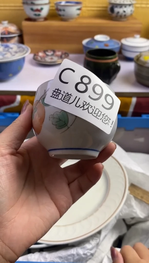 手工艺品琉璃淇*@899请谨慎参拍.不退不换.