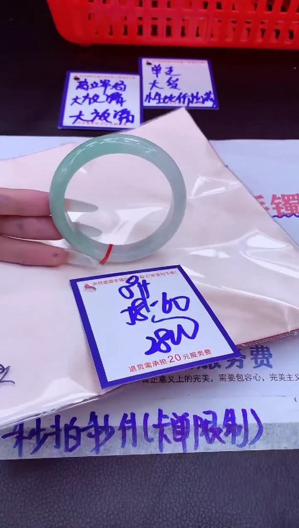 未镶嵌手镯翡翠11111111