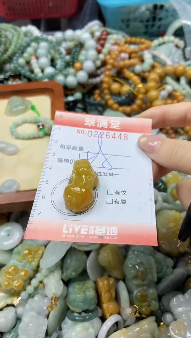 颈饰未镶嵌翡翠闪购0226448