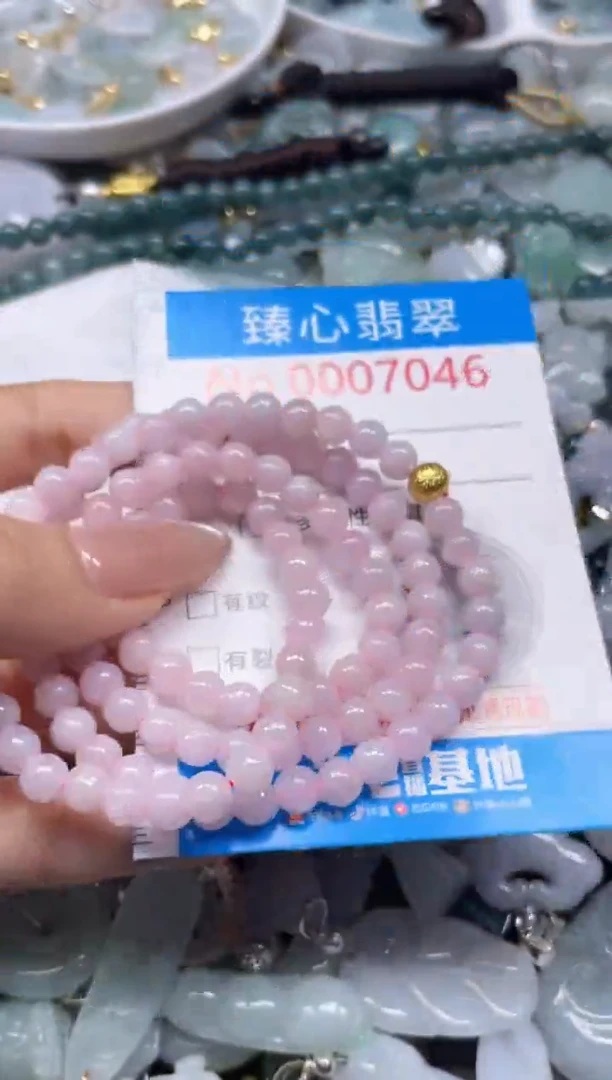 颈饰未镶嵌翡翠7046