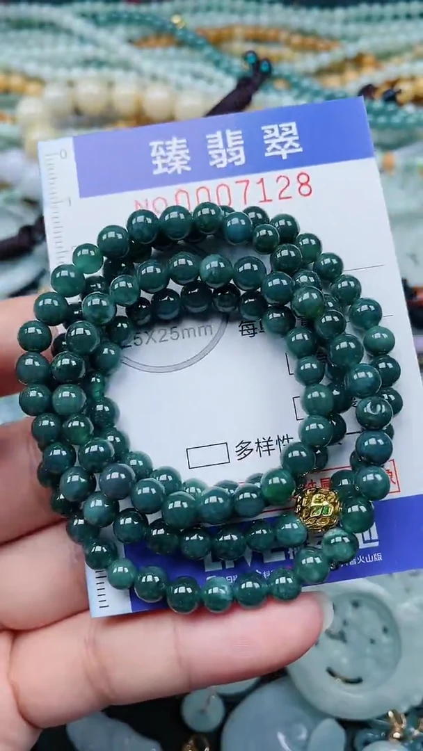 颈饰未镶嵌翡翠.0007128